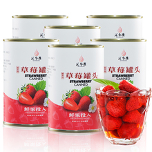 新鲜汇尔康草莓罐头 水果罐头食品零食 400克/*6罐装 21省包邮
