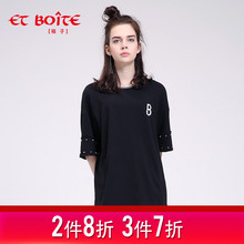 Et Boite/法文箱子新品长款短袖五分袖宽松T恤上衣女夏 E181C126图片