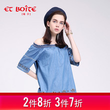 Et Boite/法文箱子精致下摆刺绣衬衫一字肩牛仔上衣女夏 E181S025图片