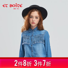Et Boite/法文箱子时尚复古衬衣流苏长袖牛仔衬衫女E162S009图片