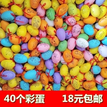 彩蛋diy儿童手工水彩画画玩具蛋壳批發幼儿园创意生日礼物小礼品