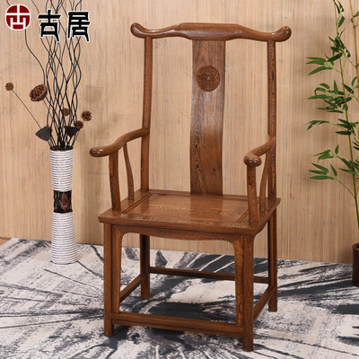 红木椅太师椅使用感受