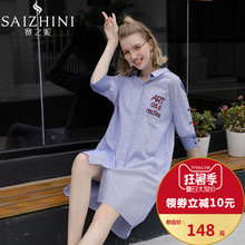 chic早秋衬衫宽松港风上衣中长款条纹衬衣裙2018新款inspolo衫女图片
