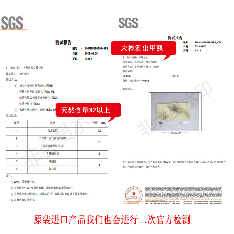 ���޾�˹������ԭװ������Ȼ�齺����SLLK