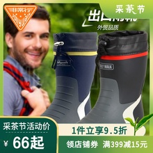 雨靴水鞋 男套鞋 中筒防水防滑水靴 钓鱼鞋 男时尚 男士 胶鞋 非常行雨鞋