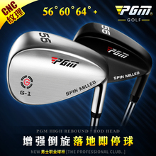 挖起杆S杆 高尔夫球杆 CNC纹理 沙杆 切杆 PGM