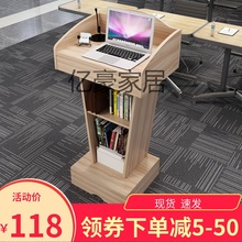 学校教师讲台发言台接待台迎宾台主持台咨询台主席台多媒体演讲台