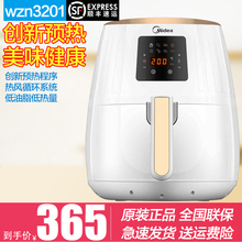 空气炸锅WZN3201家用全自动大容量无油烟电炸电火锅