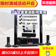 5.1家庭影院音响套装 博斯顿106电视客厅蓝牙组合环绕音箱 家用K歌