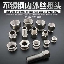 包邮 对丝角阀6分 活接防滑延长变四分内外丝自来水六分耐压外牙环