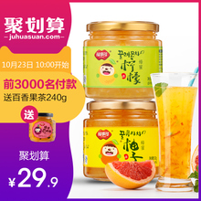 福事多蜂蜜柚子柠檬茶1Kg秋天泡水喝的饮品 冲饮冲泡水果茶花茶酱