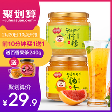 福事多蜂蜜柚子柠檬茶1Kg热饮泡水喝的饮品 冲饮冲泡水果茶花茶酱