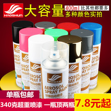 防锈手摇喷漆罐金属黑漆白漆家具油漆红色自喷漆亚光白色墙面涂鸦