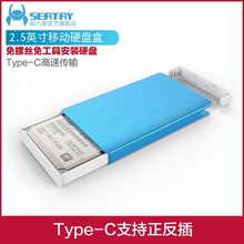 C外置固态盘盒子 硕力泰HD102C移动硬盘盒USB3.1笔记本台式机Type