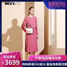 NEXY.CO/奈蔻真丝拼接中长款宽松大码粉色连衣裙显瘦春夏新款2018图片