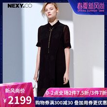 NEXY.CO/奈蔻真丝中长款宽松h型直筒短袖连衣裙黑色显瘦夏季新款图片