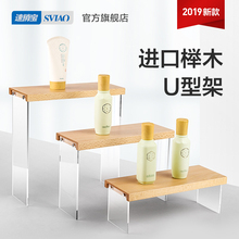 北欧风置物架装饰隔板亚克力整理架厨房碗碟餐具收纳鞋包展示架