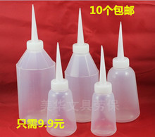 工业用点胶瓶塑料瓶点胶壶尖嘴壶油壶 包邮 滴胶壶500ML250ML胶瓶