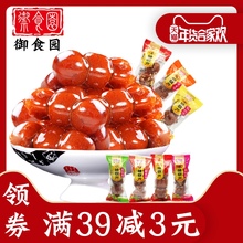 【北京特产_御食园冰糖葫芦500克X2斤】 混合口味山楂果泥球果脯