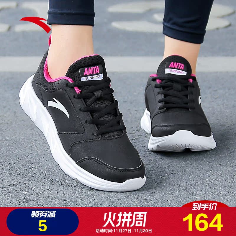 Anta Running Shoes Women's Shoes 2019 Winter New Warm Mesh Casual Shoes Official Website Authentic Durable Sports Shoes Women