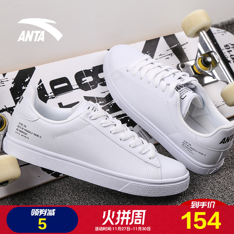 Anta Men's Shoe Board Shoes 2019 Winter New Wear resistant Low top Small White Shoes Casual Fashion Sneakers Skate shoe Men