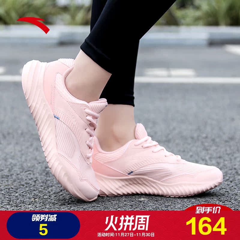 ANTA/ANTA Official Website Women's Running Shoes 2019 New Winter Leather Casual Sports Shoes Women's 12915570