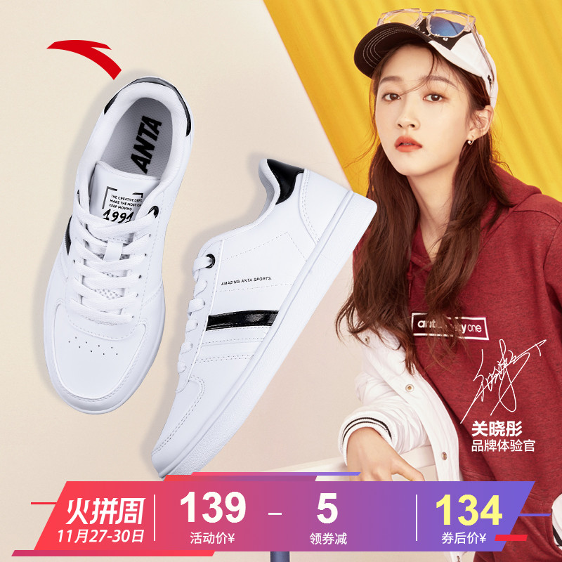 Anta Women's Shoes Xiaobai Shoes Official Website 2019 Autumn/Winter New Student Leisure Sports Shoes Brand White Board Shoes Authentic