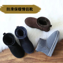 真皮雪地靴男士低帮冬季加厚加绒防滑短筒棉靴2018新款情侣款男鞋