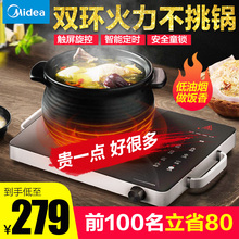 茶炉官方旗舰店正品 电陶炉家用爆炒电磁炉灶光波炉电子炉新款