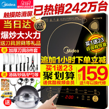 火锅学生官方旗舰店电磁灶炒菜 正品 电磁炉家用电池炉智能特价