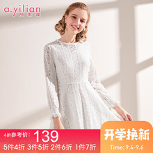 阿依莲2018秋季新款女中长款淑女风连衣裙时尚修身显瘦蕾丝A字裙图片