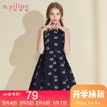 阿依莲2018秋季新款个性时尚通勤长裙淑女风时尚女装印花连衣裙图片