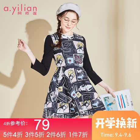 阿依莲2018秋季新款女中长款时尚印花复古拼接长袖修身蓬蓬连衣裙商品大图