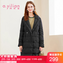 阿依莲2018冬季新款气质加厚保暖白鸭绒羽绒服女中长款连帽外套图片