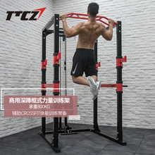 商用深蹲架框式龙门架多功能杠铃架卧推架健身房运动器械 TTCZ新品