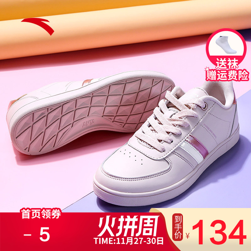 Anta Board Shoes Women's Shoe Official Website 2019 Winter New Genuine Casual Shoes Women's Flat Bottom Small White Shoes White Sports Shoes