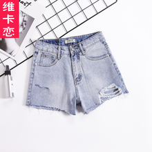 维卡恋 2018韩版女装潮夏新款破洞休闲热裤显瘦女牛仔短裤图片