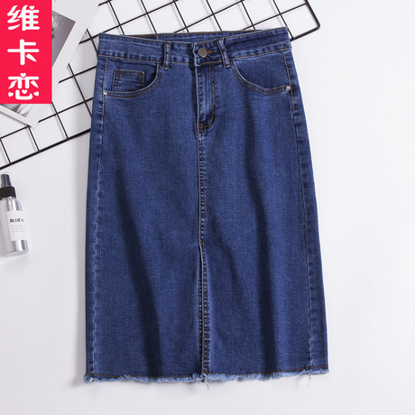 维卡恋2018夏季新款时尚牛仔半身裙女中长款休闲修身a字裙中裙商品大图