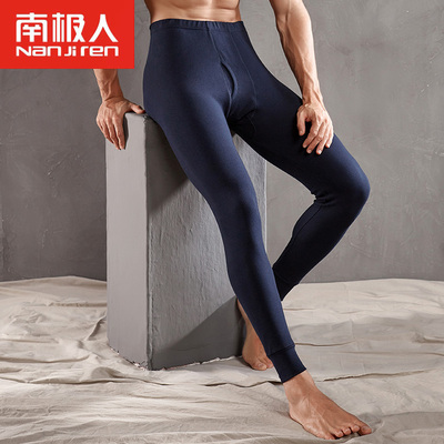 南极人纯棉秋裤男士女士棉裤保暖裤毛裤舒适修身基础薄款打底裤