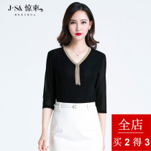 惊束修身显瘦打底衬衣女七分袖2018夏装新款大码V领撞色打底衫女图片