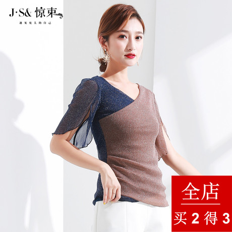 惊束V领修身打底上衣女短袖2018夏装新款大码女装纱网拼接亮丝T恤商品大图