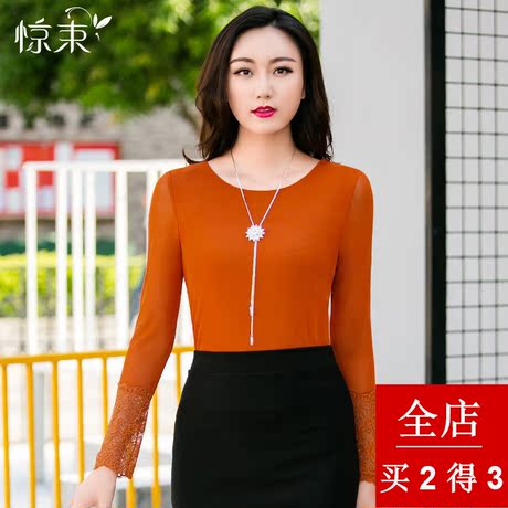惊束蕾丝拼接长袖网纱T恤上衣 2018秋冬纯色弹力修身打底衫女商品大图
