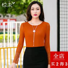 惊束蕾丝拼接长袖网纱T恤上衣 2018秋冬纯色弹力修身打底衫女图片