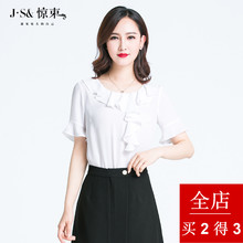 惊束大码女装喇叭袖荷叶边雪纺衫女短袖2018夏装新款宽松衬衫上衣图片