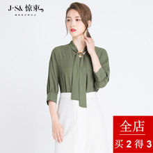 惊束V领系带雪纺衫女七分袖2018夏装新款大码女装宽松灯笼袖衬衫图片