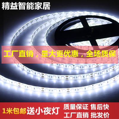 led灯带led照明实体店
