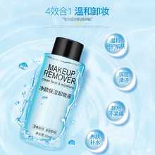 卸眼妆眉毛深层清洁卸妆水缺御妆水脸部温和清洁学生不喷雾小瓶装