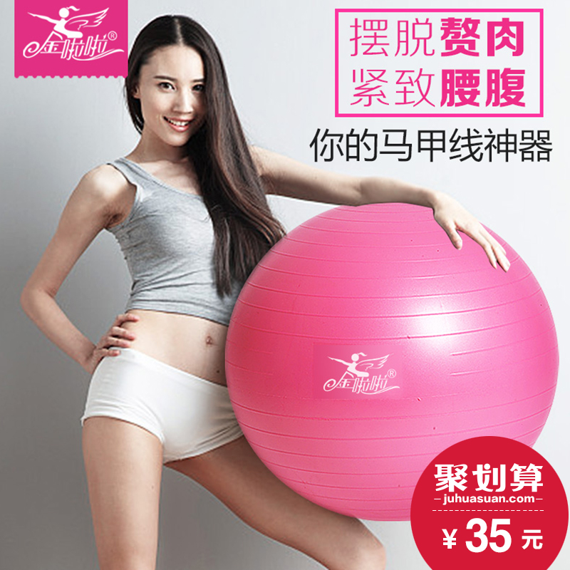 居家必备的健身5件套,你知道吗?