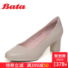 AQ509AQ8 OL通勤圆头胎牛皮浅口女单鞋 拔佳2018专柜同款 Bata