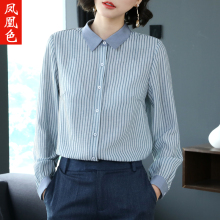 凤凰色竖条纹衬衫女长袖职业装2018秋装新款面试工装衬衣时尚上衣图片